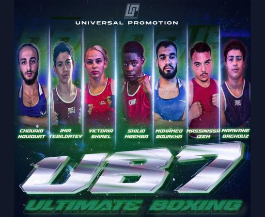 UB7 Grand